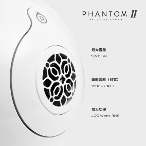 Phantom II 98dB - Afbeelding 8